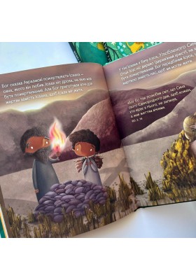 Я бачу Ісуса у Старому Завіті